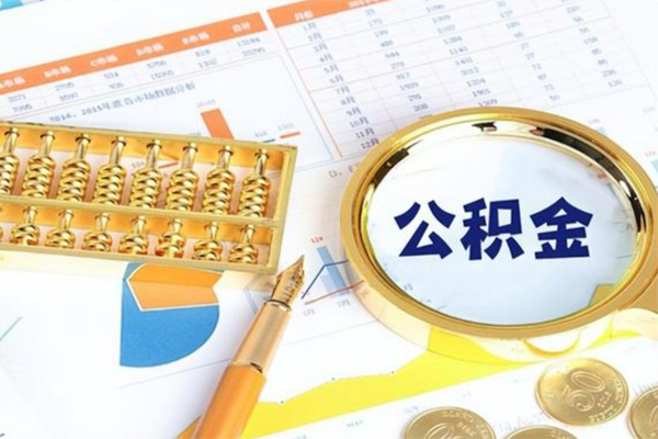 东莞东坑个人借钱怎么收费