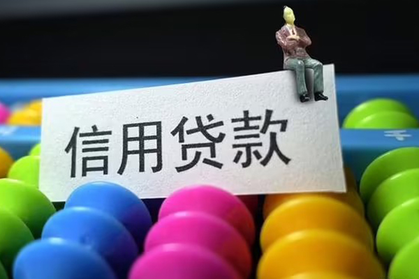 东莞东坑短借费用