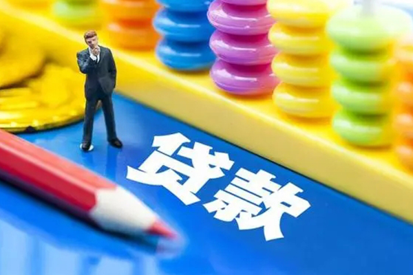 东莞东坑私人放贷