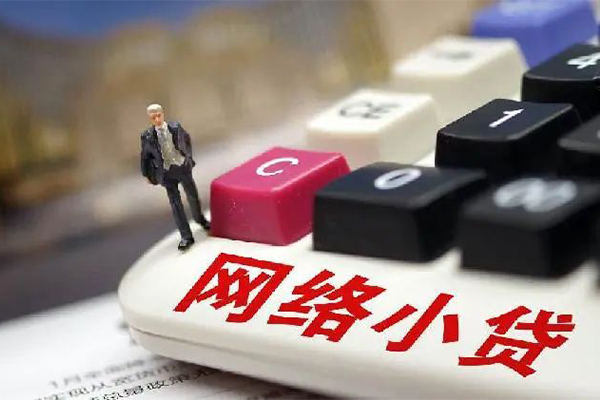 东莞东坑贷款空放-东莞东坑大学生信用贷款-东莞东坑无抵押短借
