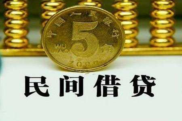 东莞东坑贷款私借空放-东莞东坑社保信用贷款-东莞东坑身份证办理贷款