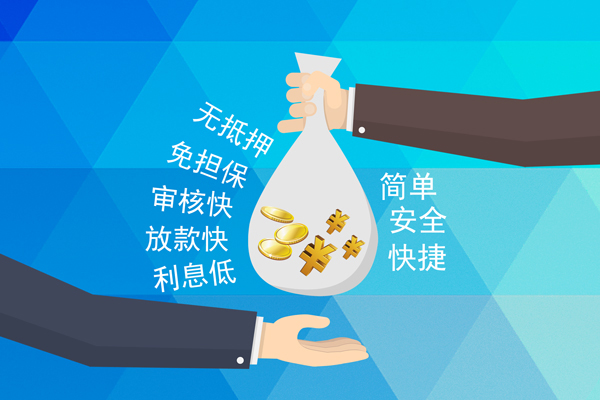 东莞东坑私人消费贷款-东莞东坑个人私借-东莞东坑短借私人