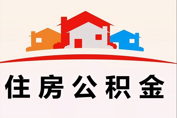 东莞东坑民间借贷无抵押-东莞东坑私人借钱短借微信号-东莞东坑私人抵押贷款