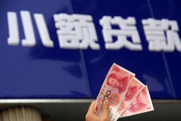 东莞东坑哪里可以私人借款-东莞东坑有没有私人放款的-东莞东坑个人私借