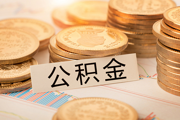 东莞东坑贷款空放-东莞东坑私人放款联系方式-东莞东坑身份证办理贷款