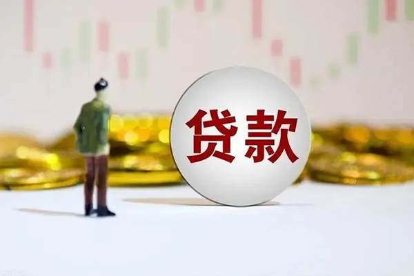 东莞东坑民间小额借贷-东莞东坑个人借贷放款-东莞东坑小额贷款