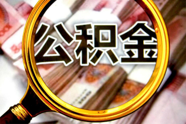 东莞东坑私人贷款额-东莞东坑私人24小时借钱-东莞东坑哪里有民间借贷