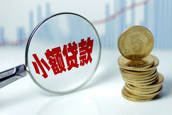 东莞东坑应急贷款-东莞东坑民间大额借贷-东莞东坑私人借贷私借
