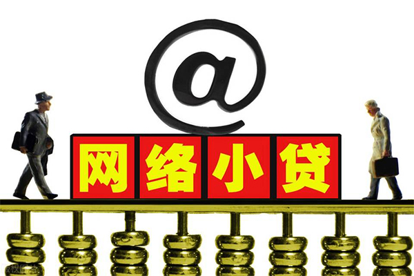 东莞东坑无抵押私借空放-东莞东坑贷款当天放款-东莞东坑民间借贷网