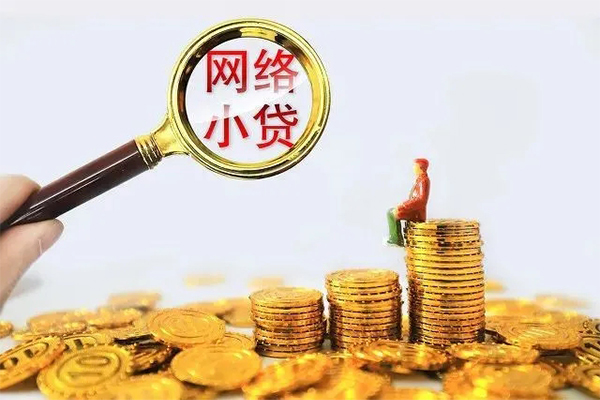 东莞东坑私人私借-东莞东坑空放私人借钱-东莞东坑本地身份证贷款