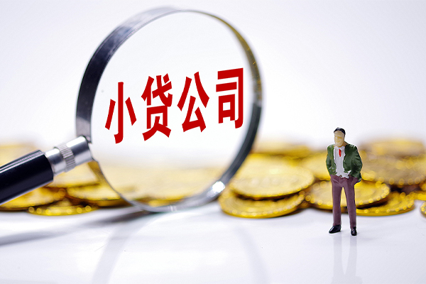 东莞东坑哪里可以民间借贷-东莞东坑民间私人借贷-东莞东坑短期借款