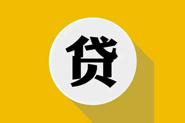 东莞东坑私人放空借贷