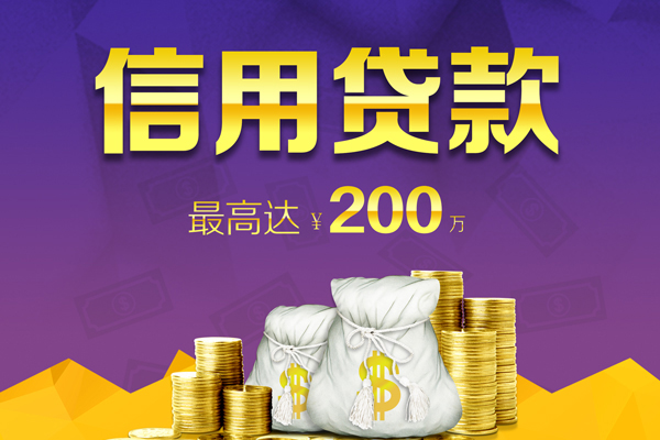 东莞东坑身份证线下贷款-东莞东坑正规身份证贷款-东莞东坑靠谱个人借钱
