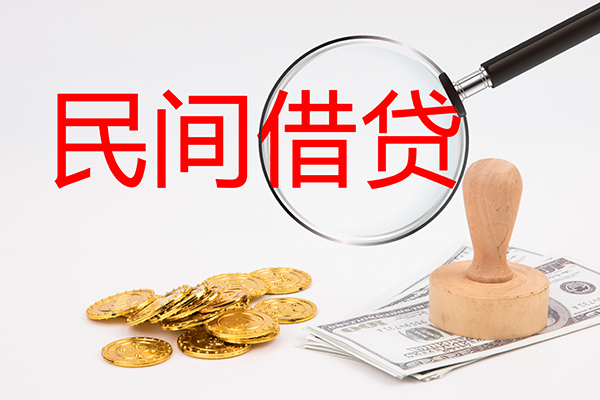 东莞东坑小额贷款当天放款-东莞东坑贷款网-东莞东坑空放贷款