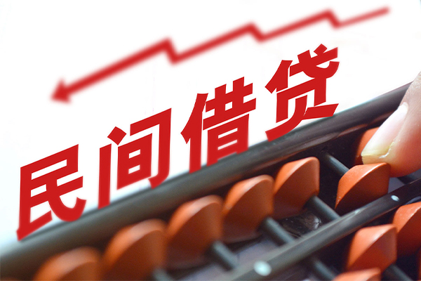 东莞东坑私人放空借贷-东莞东坑贷款联系电话-东莞东坑私人借贷