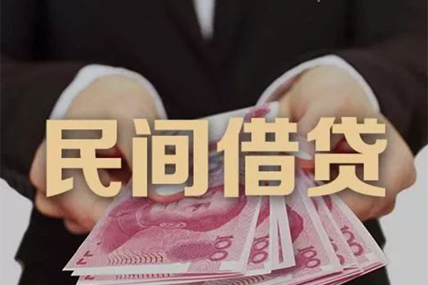 东莞东坑短借-东莞东坑私人24小时借钱-东莞东坑信用贷款哪家好