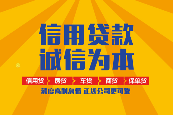 东莞东坑小额短借-东莞东坑地区身份证贷款-东莞东坑私借户不考察