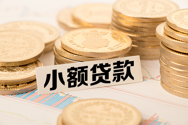 东莞东坑民间借贷