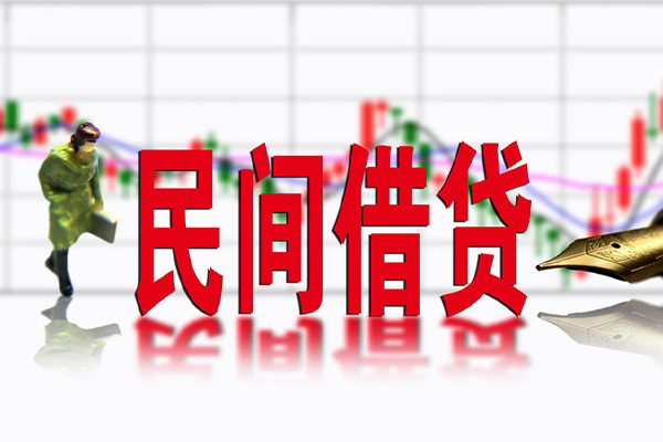 东莞东坑私人空放借钱