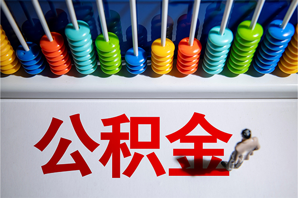 东莞东坑哪有短借-东莞东坑个人贷款小额贷款-东莞东坑空放私借民间借贷