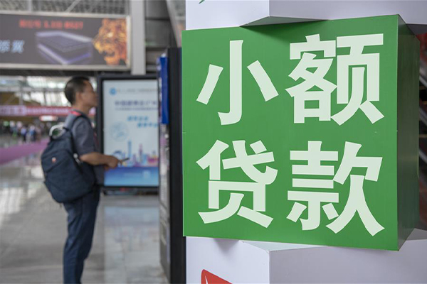 东莞东坑民间借贷-东莞东坑短借私借空放-东莞东坑小额贷款电话