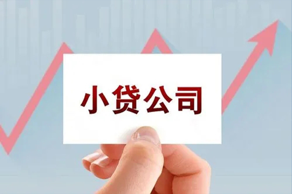 东莞东坑小额私人借贷-东莞东坑小额个人借贷-东莞东坑小额无抵押贷款