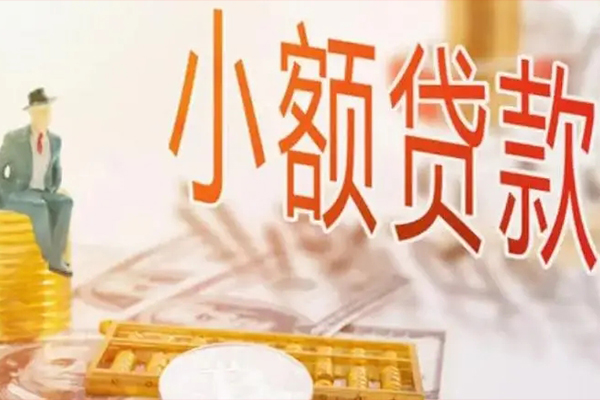 东莞东坑民间个人借贷-东莞东坑私人空放二次私借-东莞东坑私借空放短借