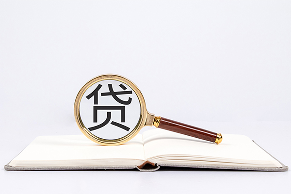 东莞东坑小额贷款贷款-东莞东坑用身份证借私借-东莞东坑私借空放短借