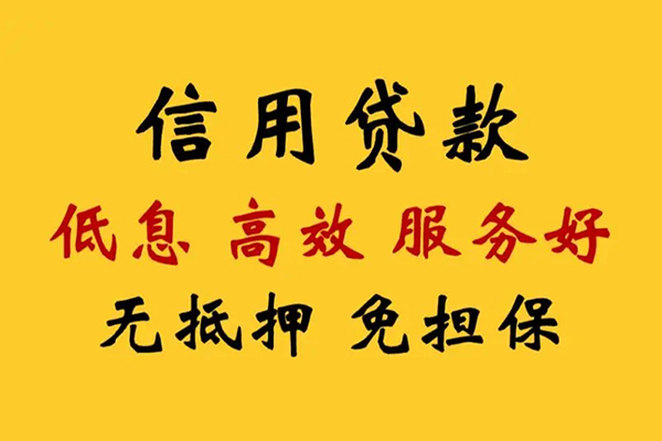 东莞东坑个人空放-东莞东坑民间贷款-东莞东坑私人空放二次私借